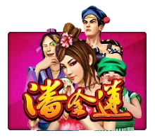 Pan Jin Lian - DELUXEPLAY88