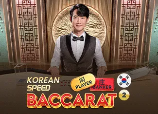Korean Speed Baccarat 2 - DELUXEPLAY88