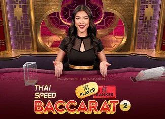 Thai Speed Baccarat 2 - DELUXEPLAY88