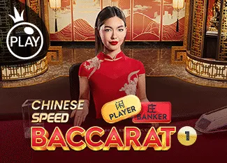 Chinese Speed Baccarat 1 - DELUXEPLAY88
