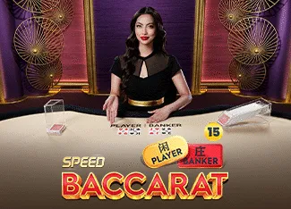 Speed Baccarat 15 - DELUXEPLAY88