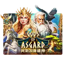 Gods Of Asgard - DELUXEPLAY88