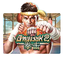 Ong Bak 2 - DELUXEPLAY88
