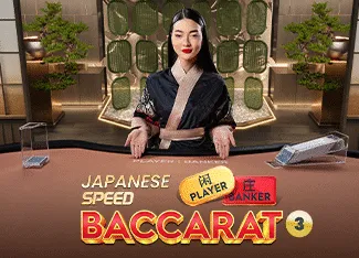 Japanese Speed Baccarat 3 - DELUXEPLAY88