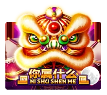 Ni Shu Shen Me - DELUXEPLAY88