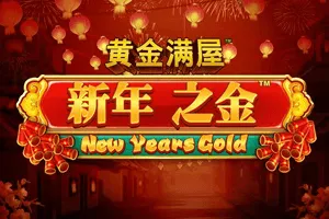 Gold Pile: New Years Gold - DELUXEPLAY88