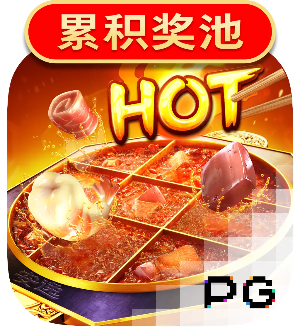 Hotpot - DELUXEPLAY88