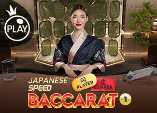 Japanese Speed Baccarat 1 - DELUXEPLAY88
