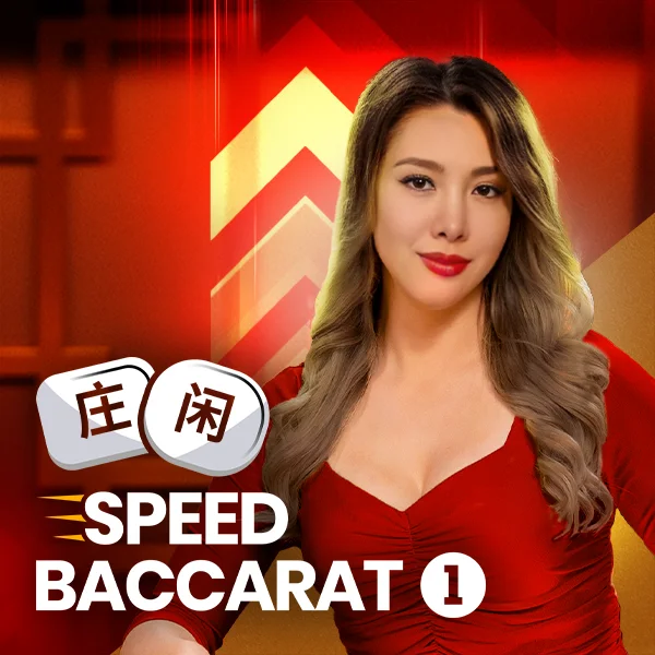 Speed Baccarat 1 - DELUXEPLAY88
