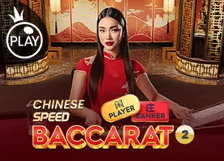Chinese Speed Baccarat 2 - DELUXEPLAY88