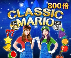 Classic Mario - DELUXEPLAY88